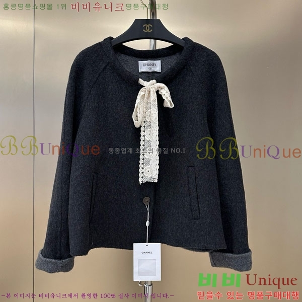  *  Ʈ CHA1241044-1