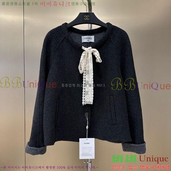  *  Ʈ CHA1241044-1