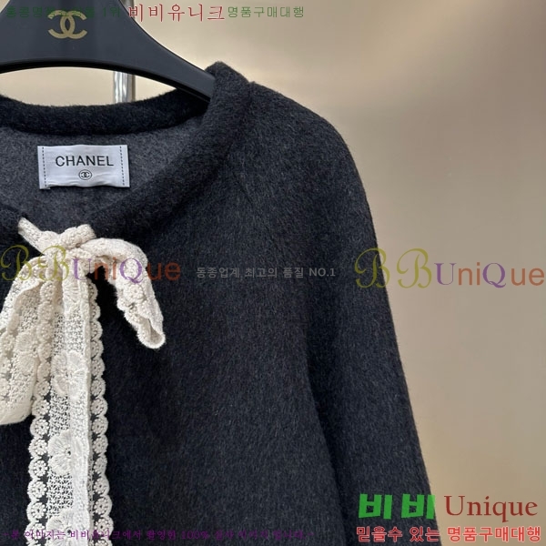  *  Ʈ CHA1241044-1