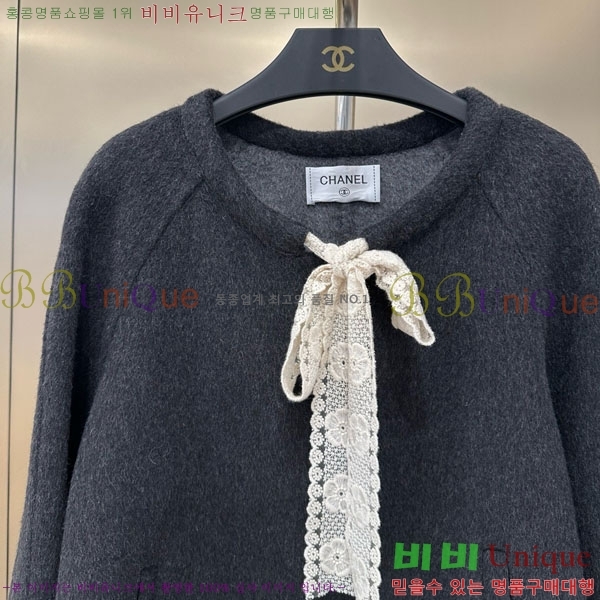 *  Ʈ CHA1241044-1