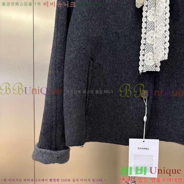 *  Ʈ CHA1241044-1