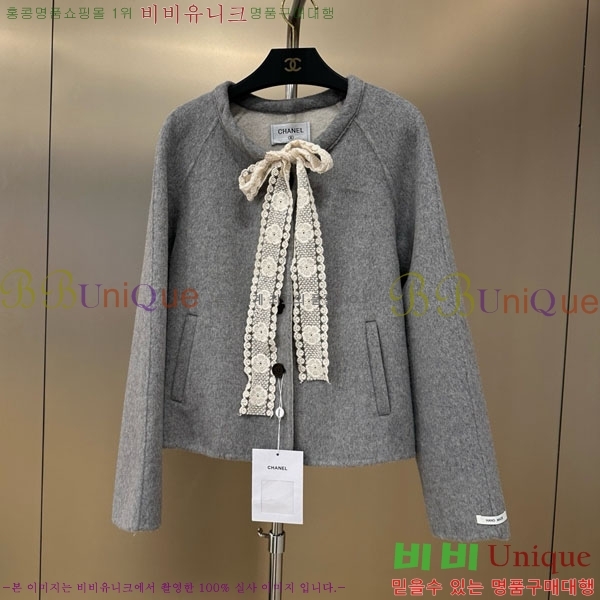  *  Ʈ CHA1241044-2