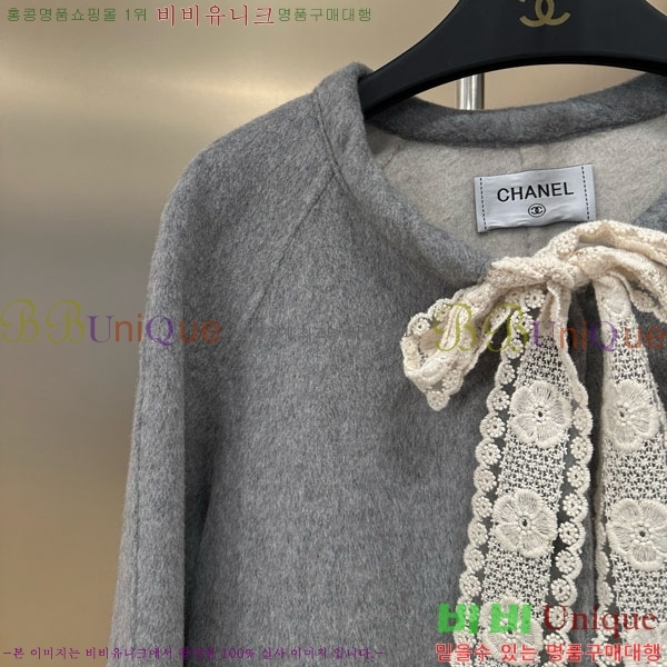  *  Ʈ CHA1241044-2