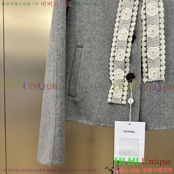  *  Ʈ CHA1241044-2