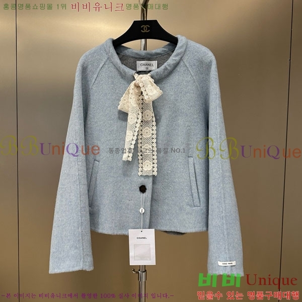  *  Ʈ CHA1241044-3