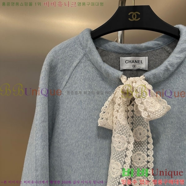  *  Ʈ CHA1241044-3