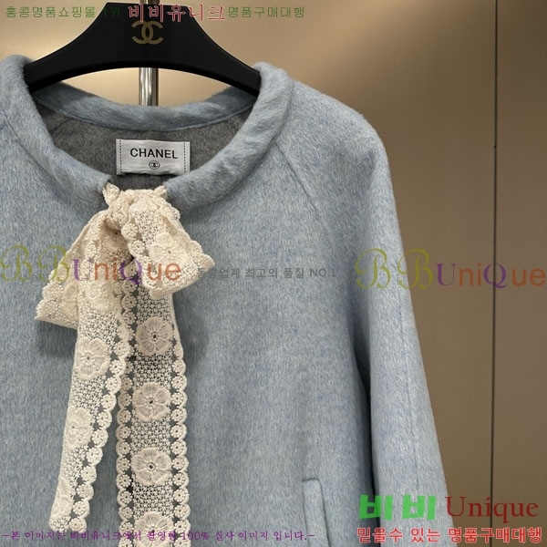  *  Ʈ CHA1241044-3