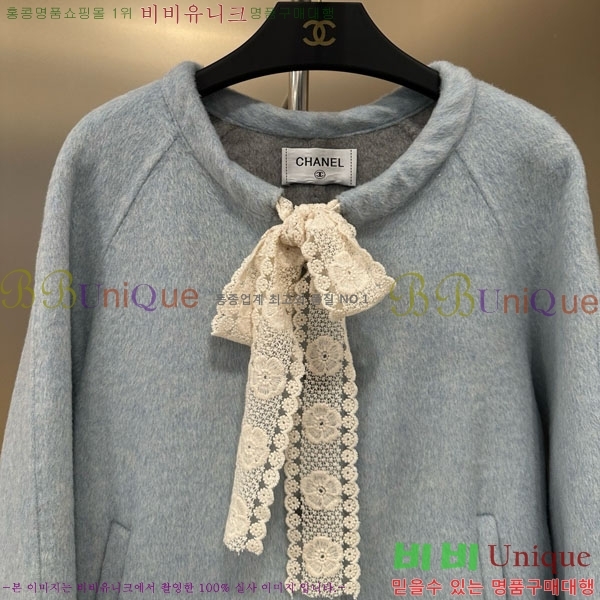  *  Ʈ CHA1241044-3