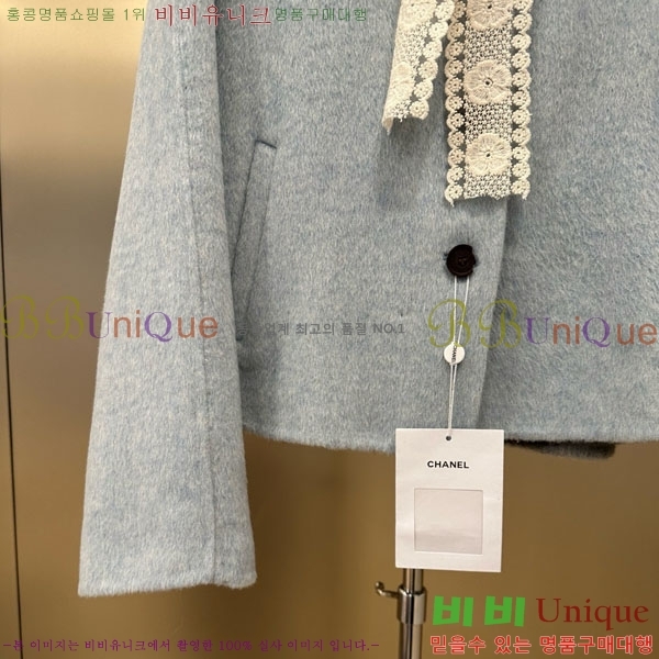  *  Ʈ CHA1241044-3