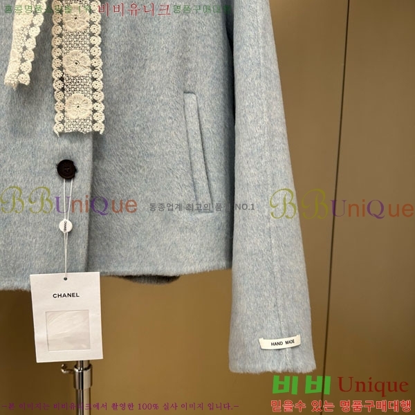 *  Ʈ CHA1241044-3