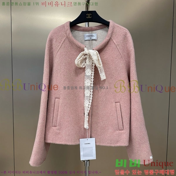  *  Ʈ CHA1241044-4