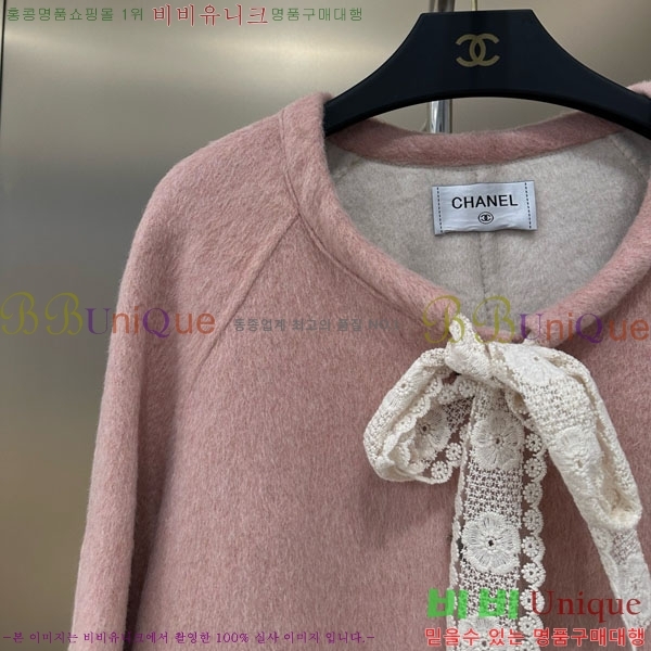  *  Ʈ CHA1241044-4