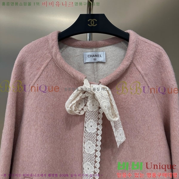  *  Ʈ CHA1241044-4