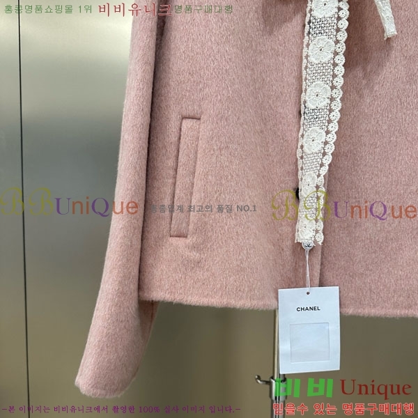  *  Ʈ CHA1241044-4