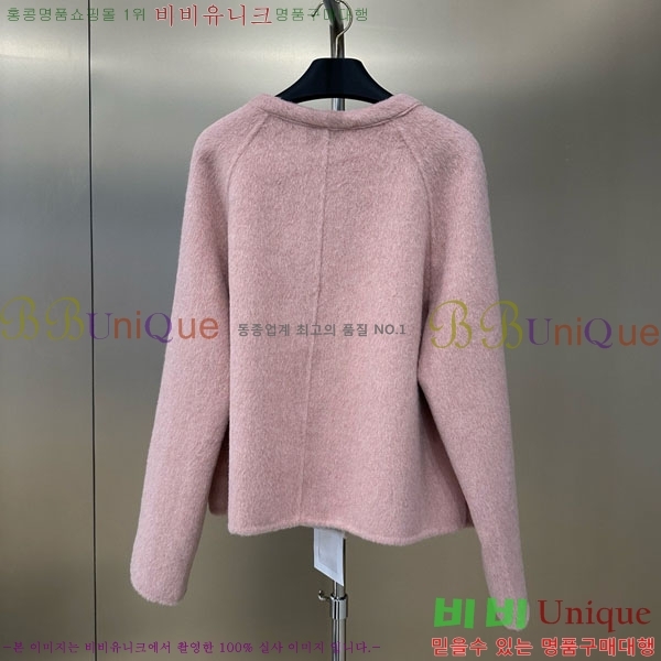  *  Ʈ CHA1241044-4