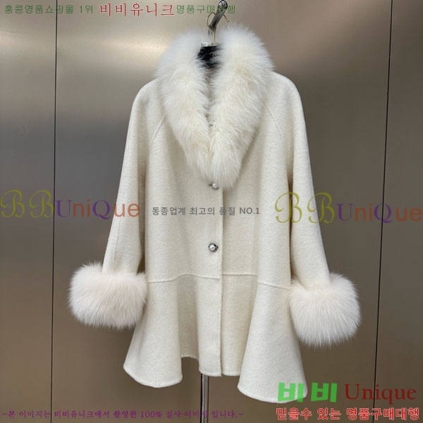  * Ʈ CHA1241044-5