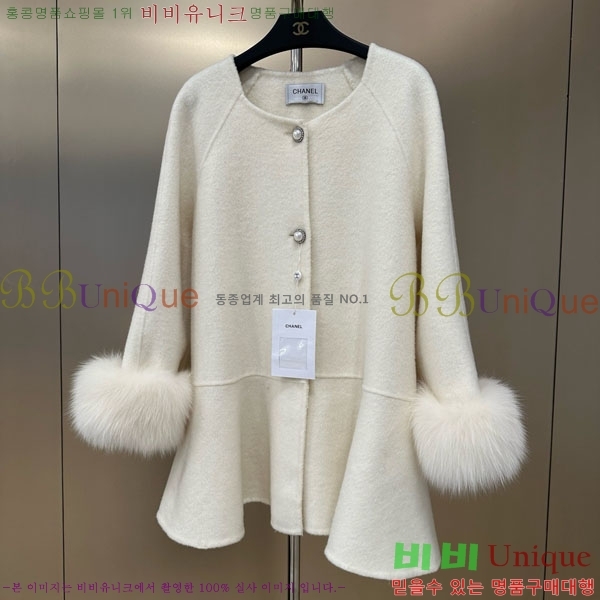  * Ʈ CHA1241044-5