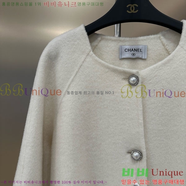  * Ʈ CHA1241044-5