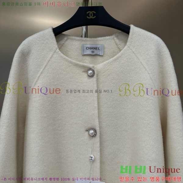  * Ʈ CHA1241044-5