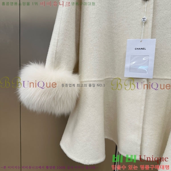  * Ʈ CHA1241044-5