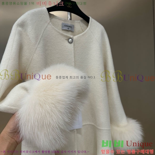  * Ʈ CHA1241044-5