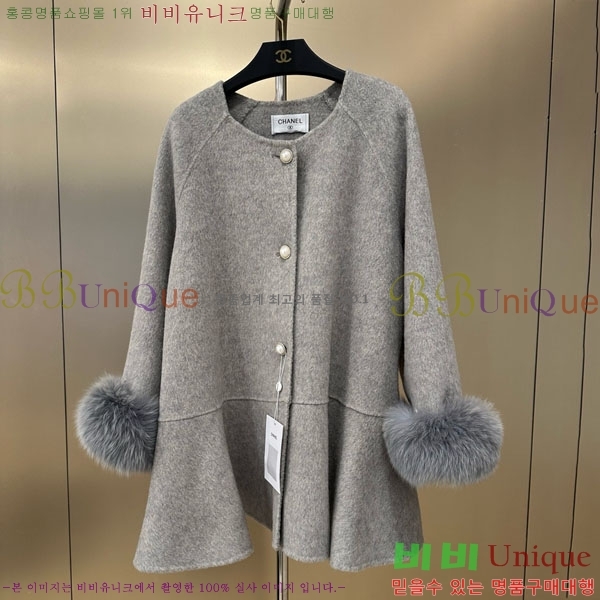 * Ʈ CHA1241044-6