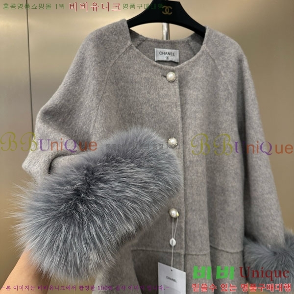  * Ʈ CHA1241044-6