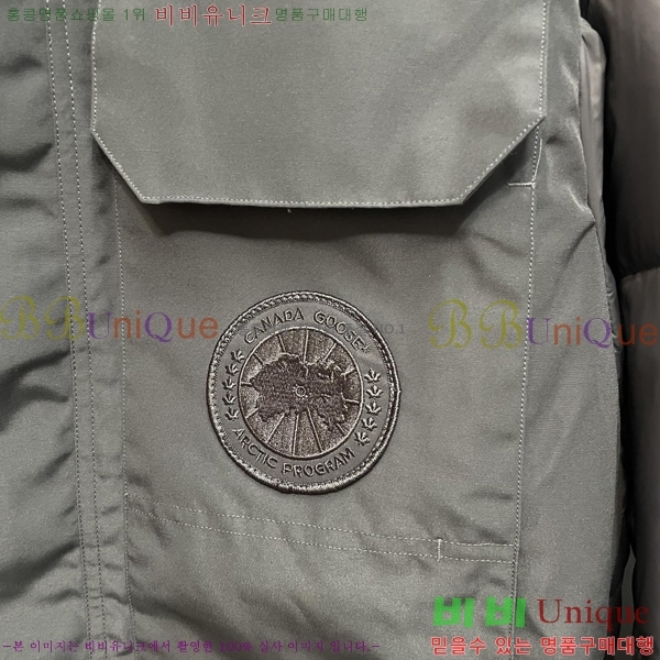  ĳٱ ٿ е CG2417563-3