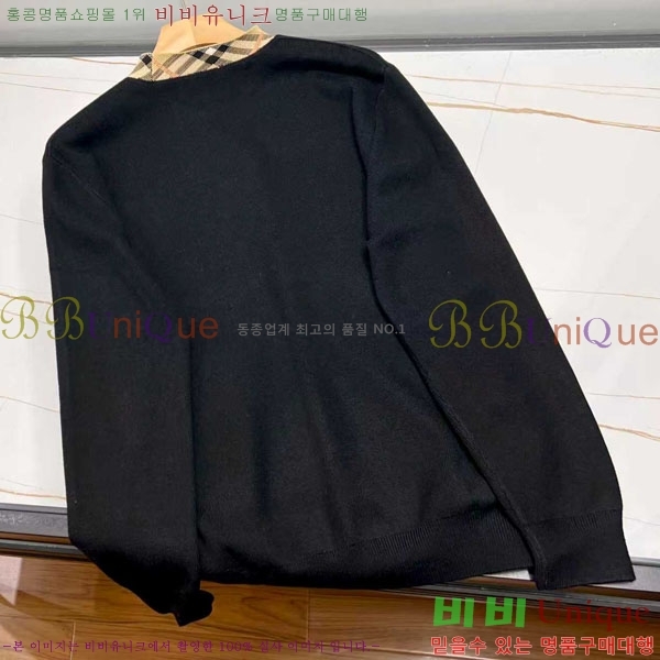    BU74536-1