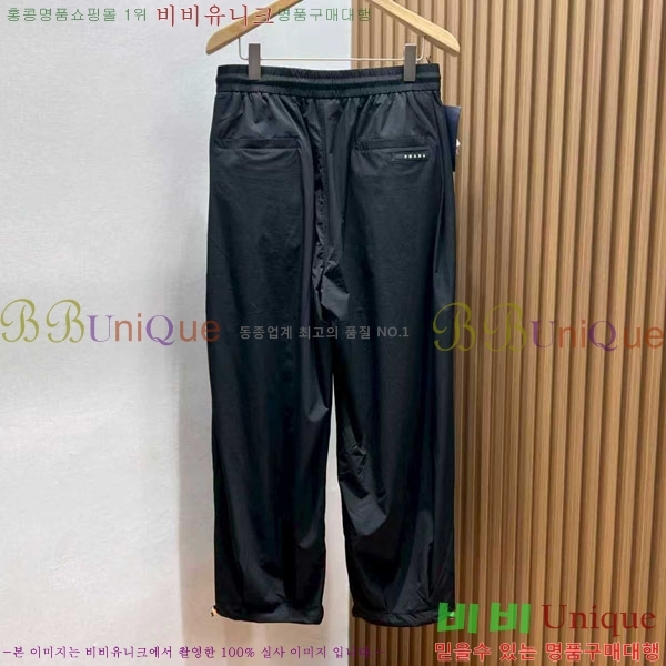    P917538