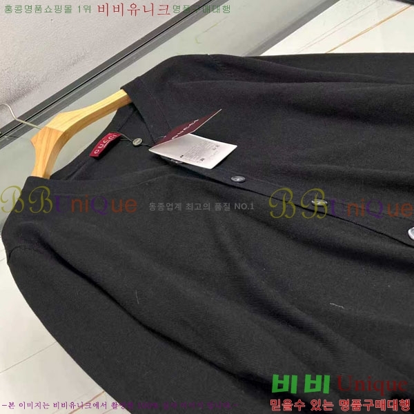    GU413762