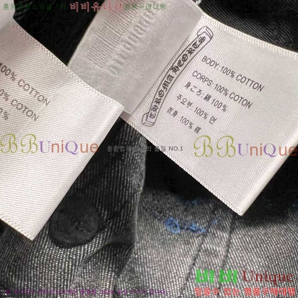  ũ û CH5103832-2