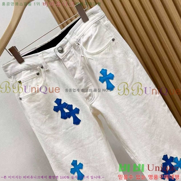  ũ û CH5103833