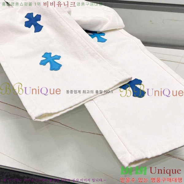  ũ û CH5103833