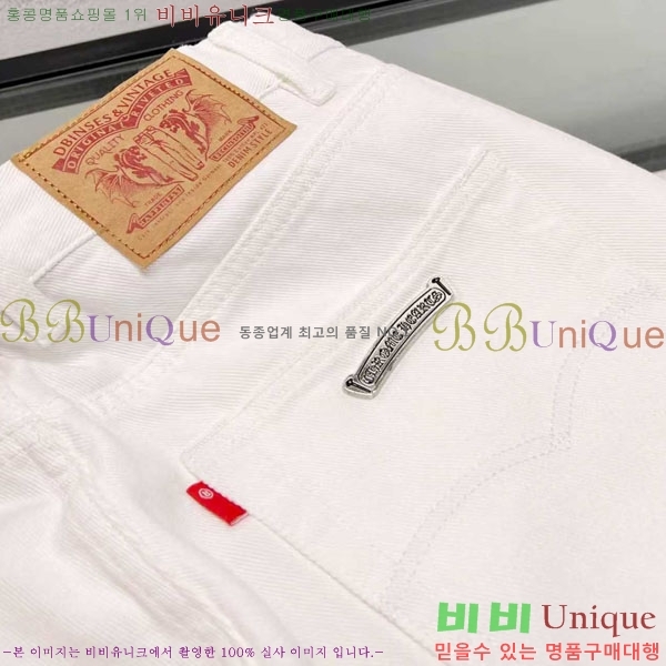  ũ û CH5103833