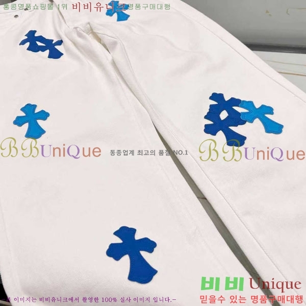  ũ û CH5103833