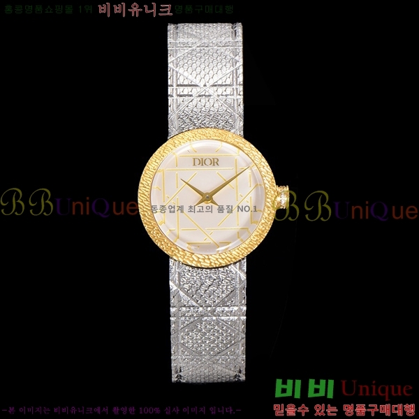  La D My Dior ð 511211-10