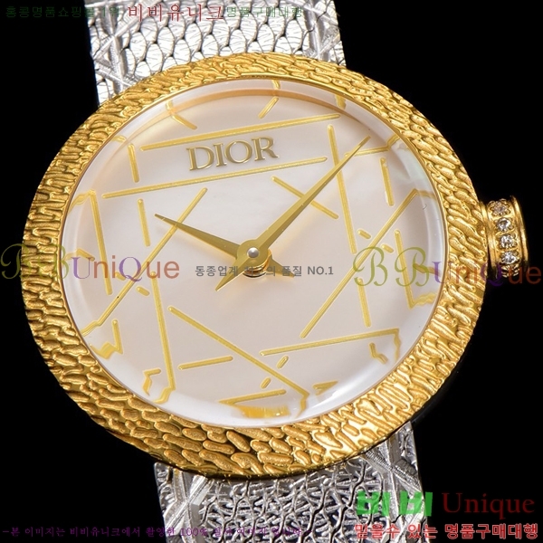  La D My Dior ð 511211-10