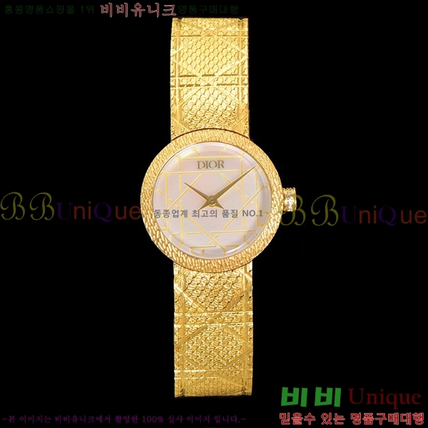  La D My Dior ð 511211-11