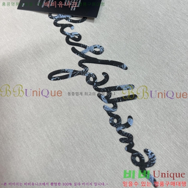  üذٳ  Ƽ DG75885-1