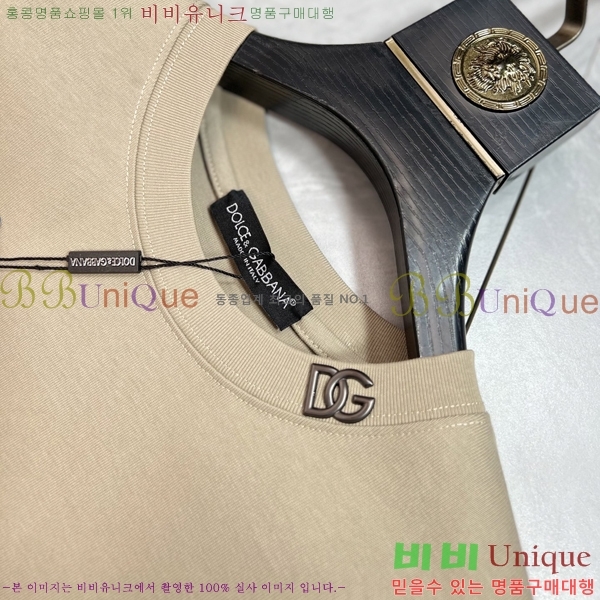  üذٳ  Ƽ DG75885-1