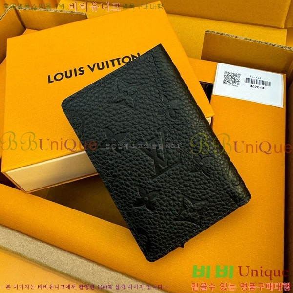 #̺  ų ī M69044-101